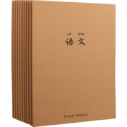 智购 大号笔记本 B5 共36页 横线内页 1.8元包邮（需用券）