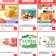 家里存货不够怎么办？苏宁易购 超市专场促销