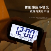 多功能电子智能小闹钟