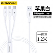 品胜 三合一数据线 1.2m 支持3A快充
