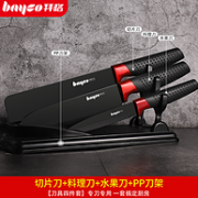 4件套，超市只够买1件：Bayco拜格 玫瑰黑金不锈钢刀具