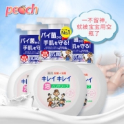 日本原装进口 狮王 Lion 柠檬香型儿童抑菌消毒洗手液 250ml*3瓶