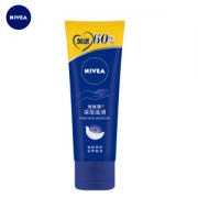 NIVEA 妮维雅 深层滋润手霜 80ml *2件
