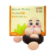 奥运供应商！德青源 到家思想谷物新鲜鸡蛋30枚 券后34.9元包邮 个个有码