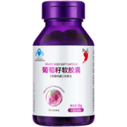 红桃K旗舰店 葡萄籽精华60粒 券后￥24