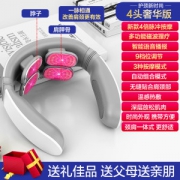 奥斯玛 4头奢华款 颈椎按摩器 缓解颈椎不适