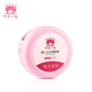红色小象 婴儿爽身粉