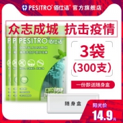 Pesitro 薄荷味 出口级超细牙线 50支*6盒