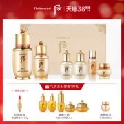 李英爱1年用6瓶 韩国殿堂护肤品 Whoo/后 秘贴精华套盒