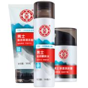 Dabao 大宝 男士焕活保湿套装（洁面100g+水150ml+霜50g） 59.9元包邮（双重优惠）