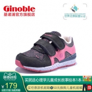 ginoble 基诺浦 TXG522-B 儿童机能鞋
