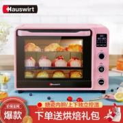 Hauswirt 海氏 C41 电烤箱