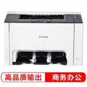 27日0点： Canon 佳能 LBP7010C 彩色激光打印机
