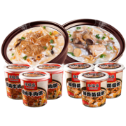 海福盛 排骨菌菇粥*3+精炖牛肉粥*3 31.9元包邮（需用券）