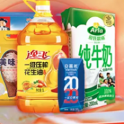苏宁易购 女神节 超市食品券