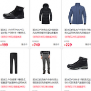 苏宁秒杀 诺诗兰 专场促销