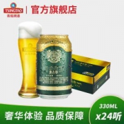 青岛啤酒高端线 奥古特 大麦酿造高端啤酒 330ml*24听*2件 赠苏打水4瓶