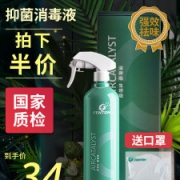 送N90口罩 fenton 光触媒甲醛清除剂 500g