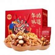 百草味 年货坚果礼盒 1380g/8袋装