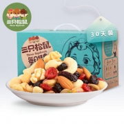17日0点： Three Squirrels 三只松鼠 每日坚果 750g/30天装