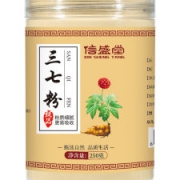 信盛堂 云南文山 20-30头三七粉 50g 买一送一