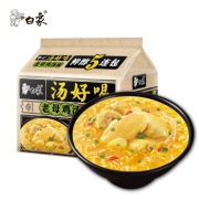 白象 方便面 汤好喝 老母鸡汤面 5连包 555g *2件 26.6元包邮（立减）