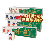 清风 新春好运系列手帕纸 4层7张72包 49.9元包邮