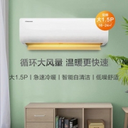 Hisense海信大1.5匹p空调挂机冷暖家用壁挂式官方35GW/A8X700N-N3