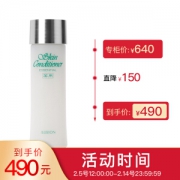 ALBION 奥尔滨 Essential Skin Conditioner 健康水 330ml +凑单品