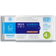 solex 舒露洁 消毒湿巾 4片*2包 33元包邮（需用券）