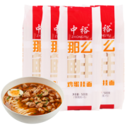 中裕 挂面鸡蛋面条 500g*4袋 24.9元