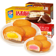 达利园 蛋黄派巧克力派 250g 到手价6.9元