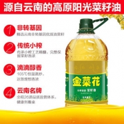 金菜花云南罗平小榨清香菜籽油5L