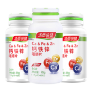 汤臣倍健 钙铁锌咀嚼片3瓶共120粒 券后￥95