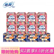Sofy 苏菲 弹力贴身 日夜套组12包（日用230mm 10片*8包+夜用420mm 4片*4包） *2件