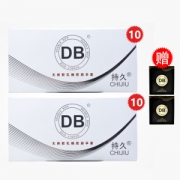BD 超薄超滑两盒+0.01两支 共22支