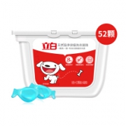 立白 洗衣凝珠 单色 天然倍净52颗 除菌率99.9%