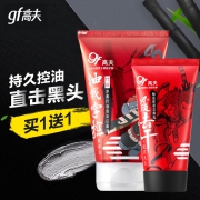 4.9分好评、竹炭清肌、清爽控油不紧绷：100g+50g 高夫 男士竹炭控油洗面奶
