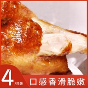 深珍 光明乳鸽整只脆皮烤乳鸽礼盒装 600g