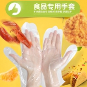 抗病毒从手起 一次性手套300只 券后￥11.9