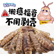 皮皮虾我们走 东北海洋屯 即食脆皮皮虾干 80g 免剥皮直接吃