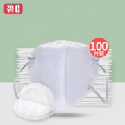 碧c 一次性口罩垫片 100片