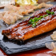 绝世 活鳗制作 日式蒲烧鳗鱼 437g 肉量90%以上
