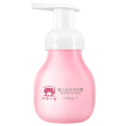 Baby elephant 红色小象 婴儿沐浴露洗发水二合一 99ml *2件 29元包邮（买1赠1，合14.5元/件）
