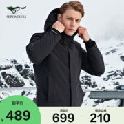 七匹狼 19秋季新款 90%鹅绒 防风防水压胶 男薄款弹力羽绒服