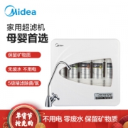 Midea 美的 MU131A-5 家用超滤净水器