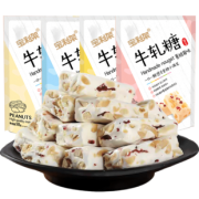 宝利架 椰蓉牛轧糖 多味可选 250g 送250g 9.9元包邮（需用券）