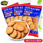 京东PLUS会员：一品兔 日式小圆饼干 海盐味 100g*2包 *5件 *5件 22.9元包邮（双重优惠）