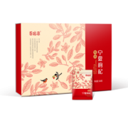 百瑞源 杞居年货礼盒枸杞子 360g *2件 137元（需用券）