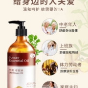 按摩老姜精油100ml  送刮痧板